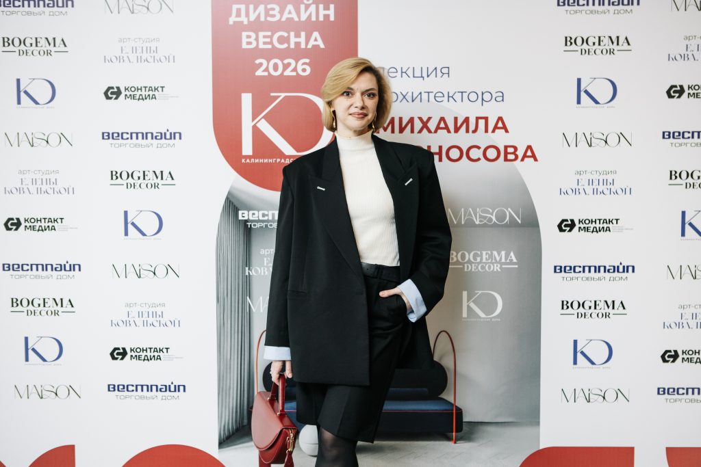 Лекция архитектора Михаила Курносова в Калининграде, 17 апреля 2026 г.