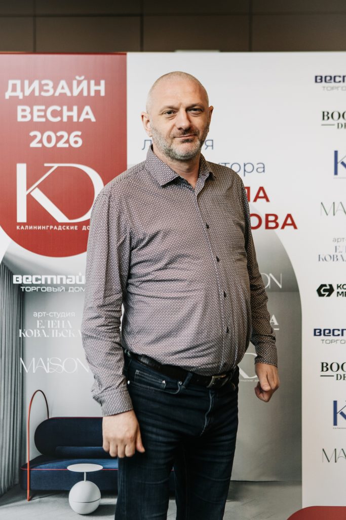 Лекция архитектора Михаила Курносова в Калининграде, 17 апреля 2026 г.