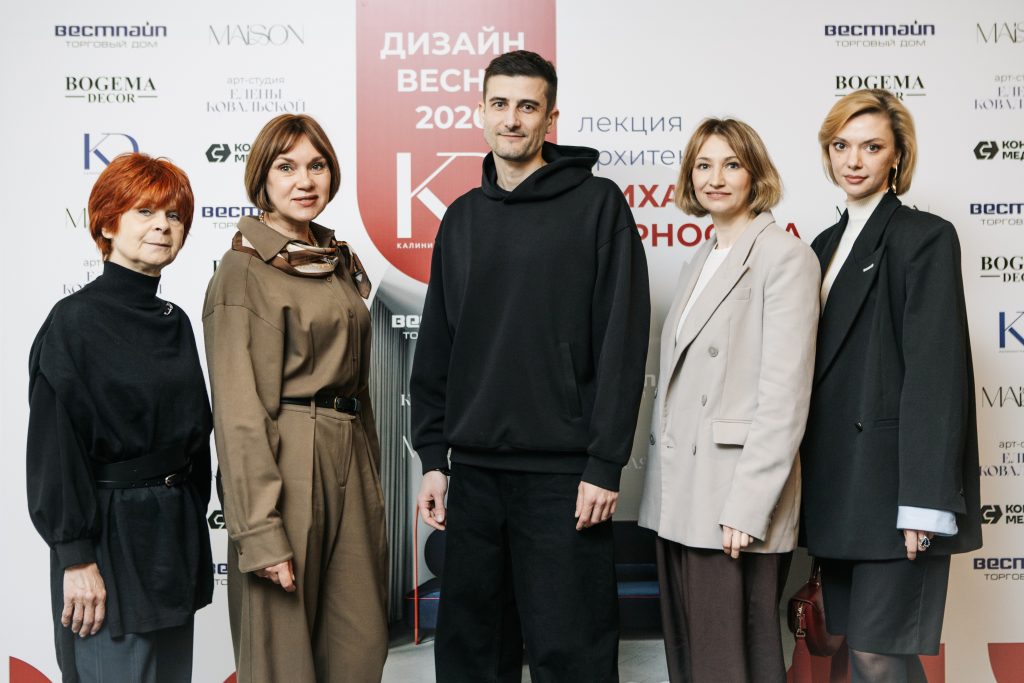 Лекция архитектора Михаила Курносова в Калининграде, 17 апреля 2026 г.