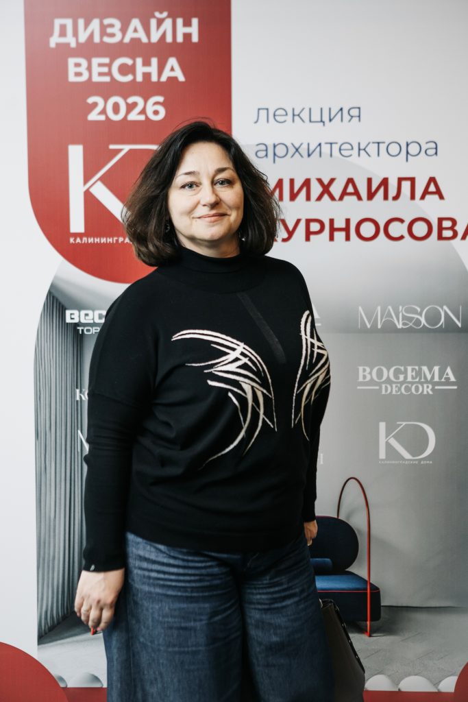 Лекция архитектора Михаила Курносова в Калининграде, 17 апреля 2026 г.