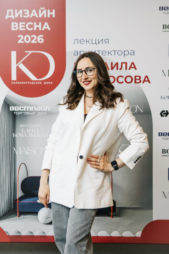 Лекция архитектора Михаила Курносова в Калининграде, 17 апреля 2026 г.