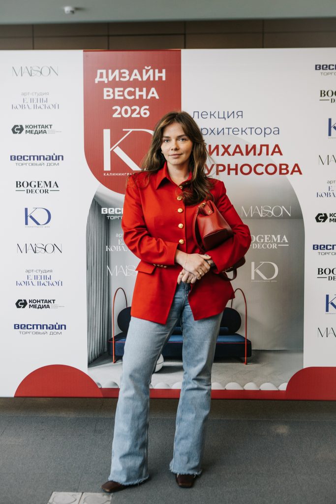 Лекция архитектора Михаила Курносова в Калининграде, 17 апреля 2026 г.