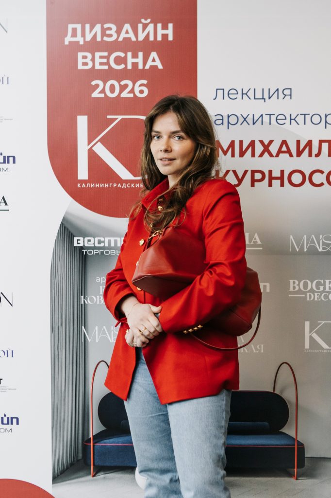 Лекция архитектора Михаила Курносова в Калининграде, 17 апреля 2026 г.