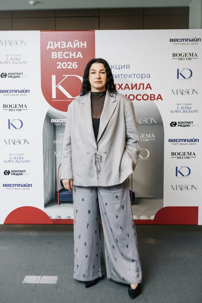 Лекция архитектора Михаила Курносова в Калининграде, 17 апреля 2026 г.