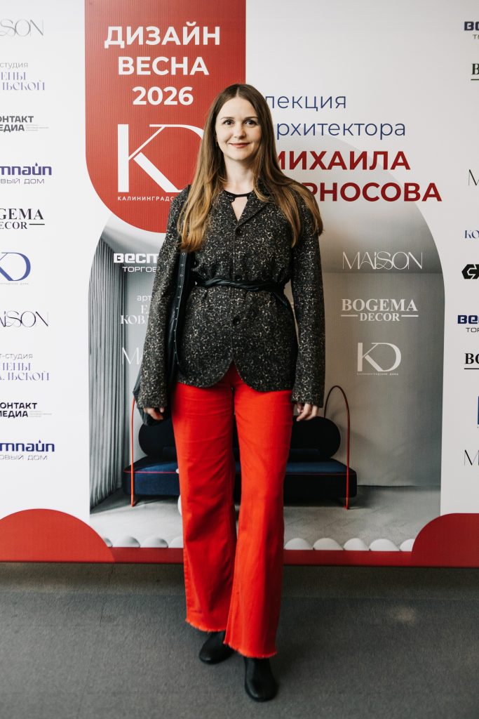 Лекция архитектора Михаила Курносова в Калининграде, 17 апреля 2026 г.