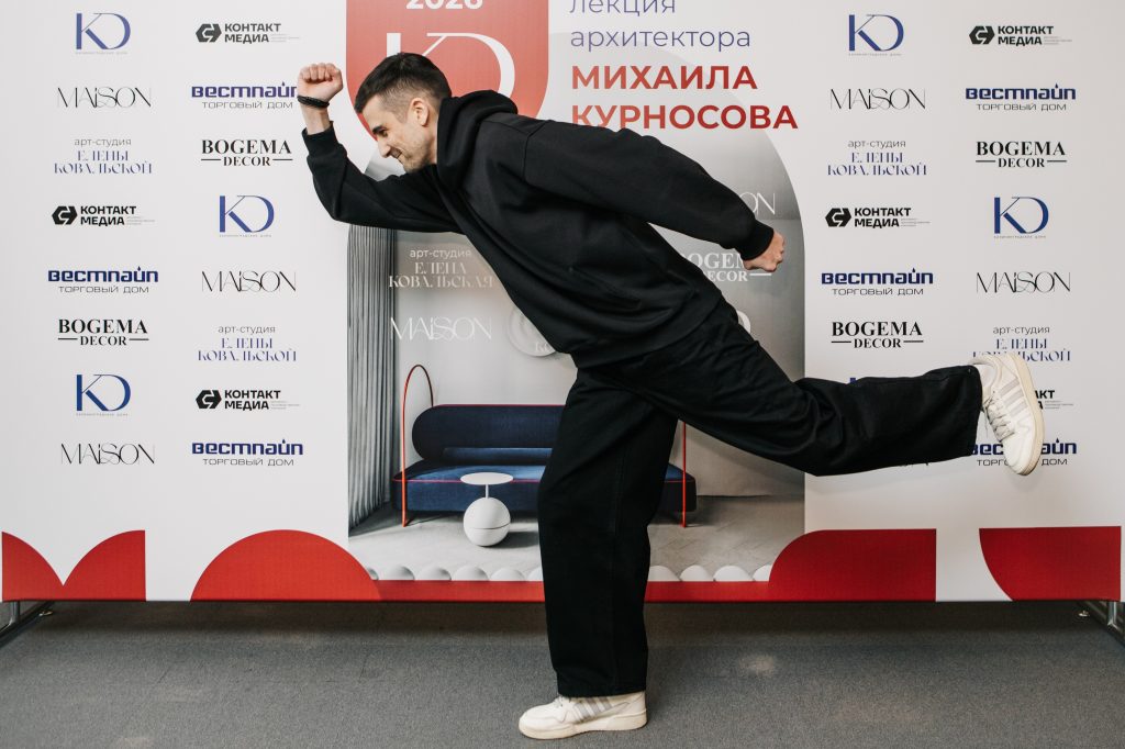 Лекция архитектора Михаила Курносова в Калининграде, 17 апреля 2026 г.