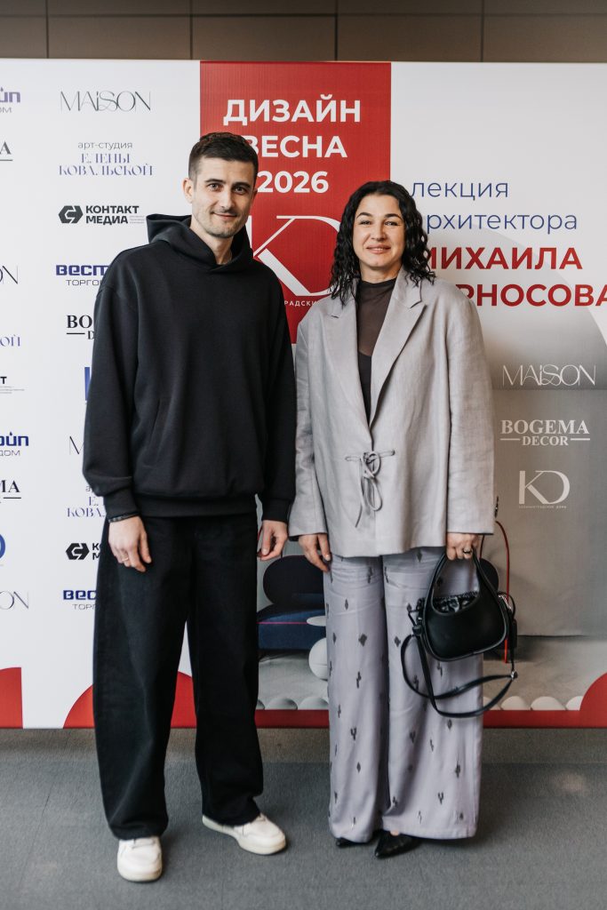 Лекция архитектора Михаила Курносова в Калининграде, 17 апреля 2026 г.