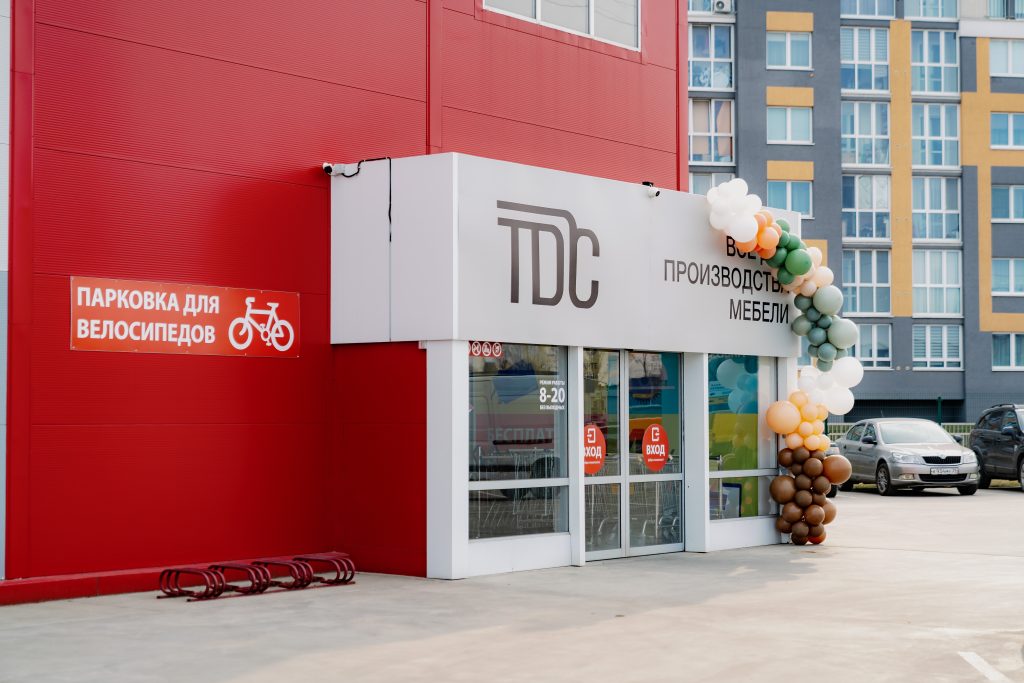 День открытых дверей в «ТДС Мебель», 24 марта 2026