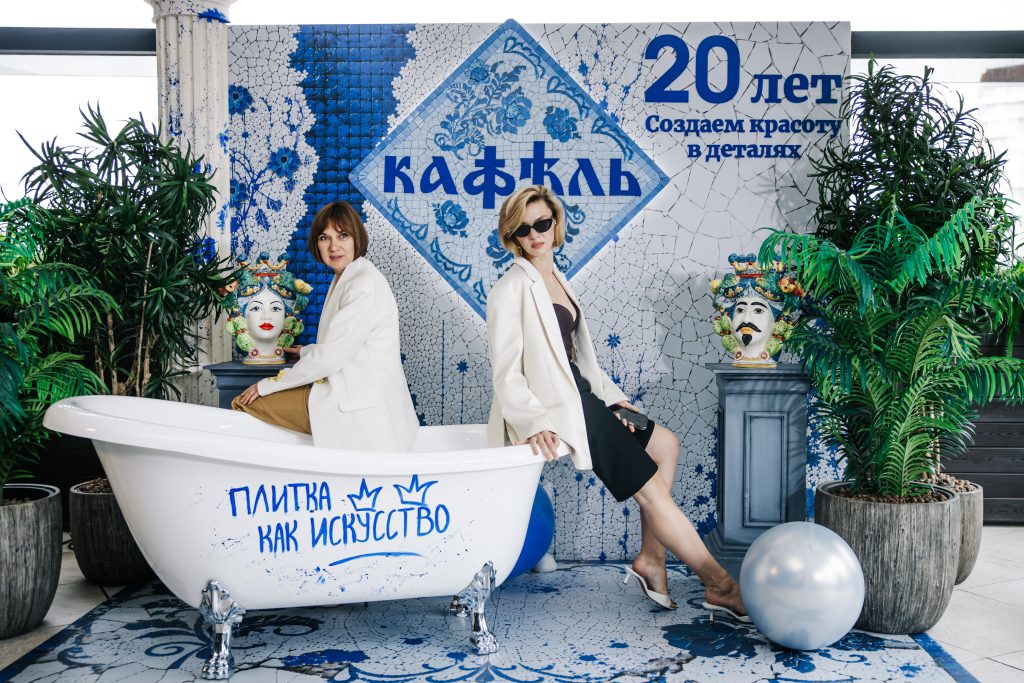 20 лет компании КAFEL+, 26 июня 2026