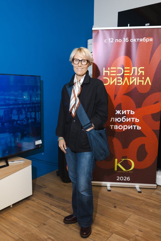 Лекция Вероники Баландиной в шоуруме COXO. Неделя дизайна 2026